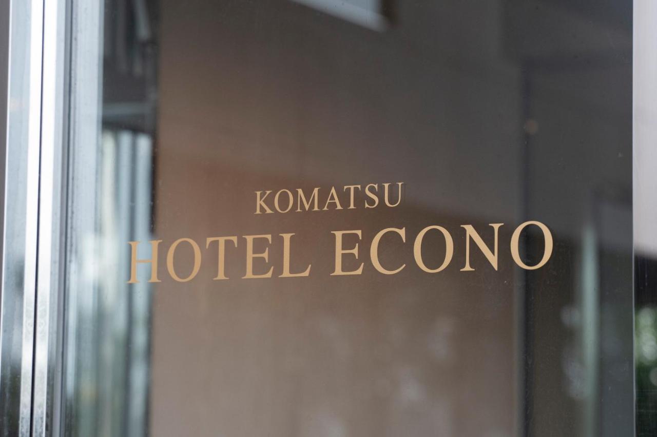 Hotel Econo Komatsu 小松市 エクステリア 写真